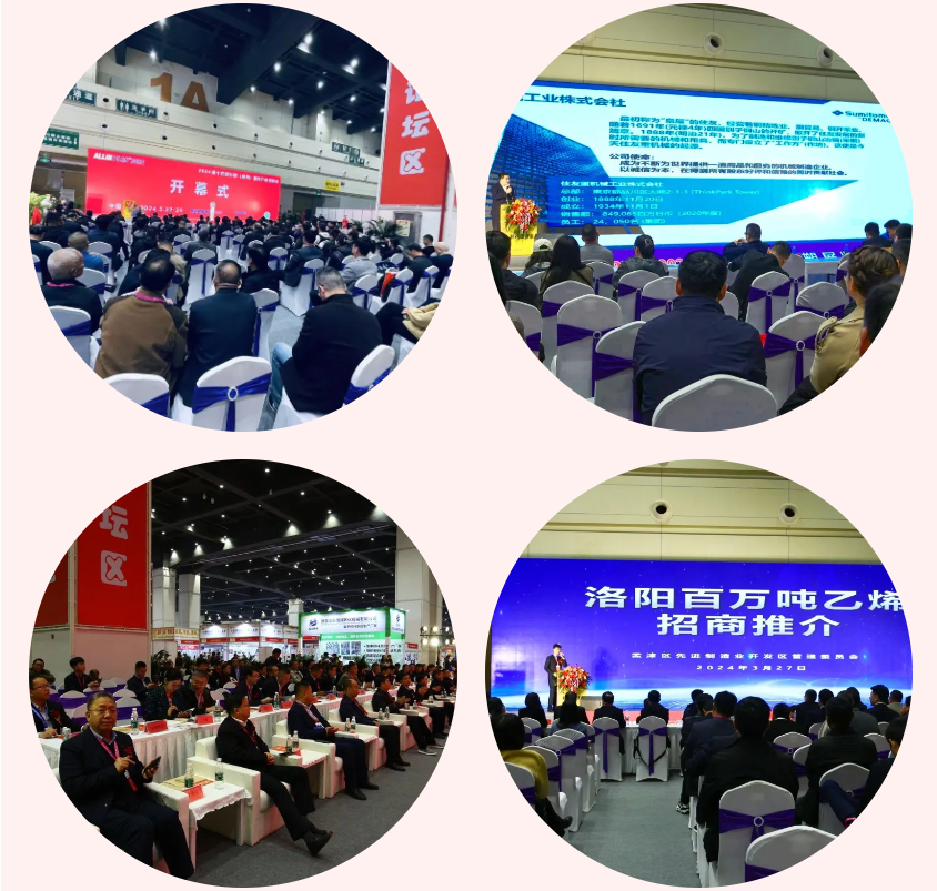 招商火熱 | All in Plas2025中國（鄭州）塑料產(chǎn)業(yè)博覽會勢不可擋，明年3月再掀行業(yè)熱潮！