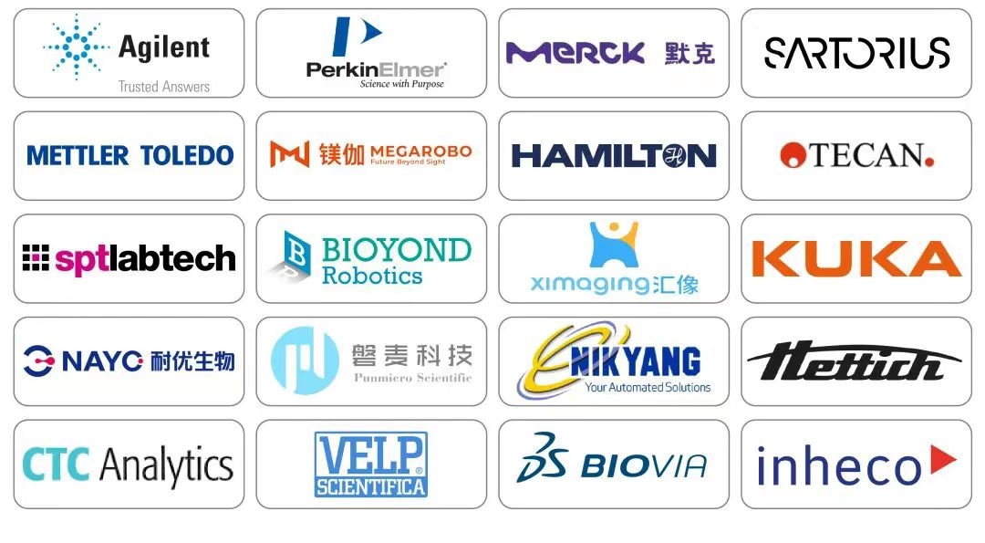 實(shí)驗(yàn)室自動(dòng)化與數(shù)字化展區(qū)：打造智能、高效、安全的智慧實(shí)驗(yàn)室