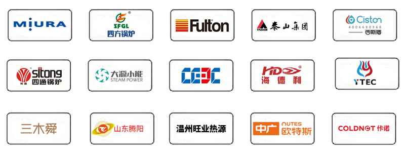 叮咚~你有一張12月上海供熱展會邀請函 請查收！