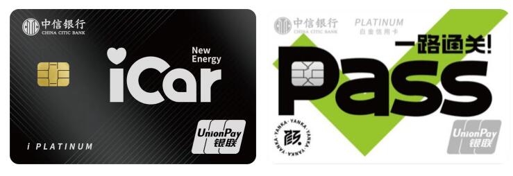 中信銀行發(fā)揮綠色金融力量 碳普惠創(chuàng)新助力綠色轉(zhuǎn)型 “中信碳賬戶”綠色出行場景擴(kuò)容