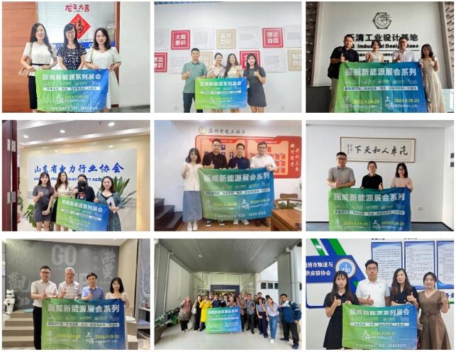 31家協(xié)會(huì)機(jī)構(gòu)鼎力支持evse上海充電設(shè)施展！11月19-21日相約上海