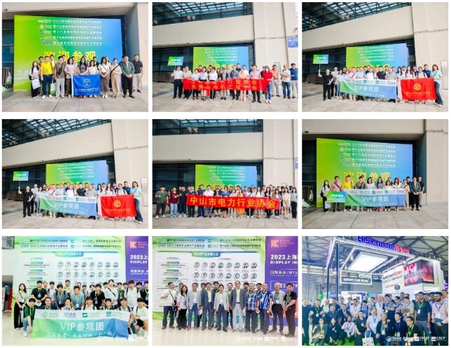 31家協(xié)會(huì)機(jī)構(gòu)鼎力支持evse上海充電設(shè)施展！11月19-21日相約上海