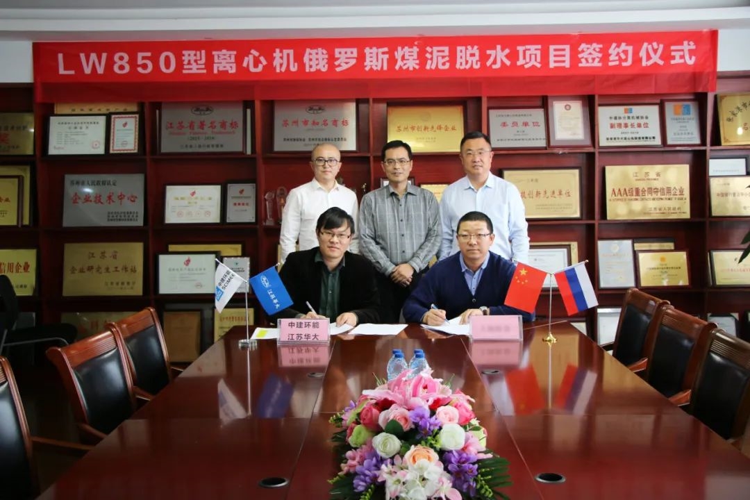 【品質(zhì)展現(xiàn)】揚帆出海，江蘇華大在行動