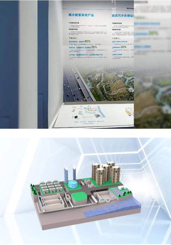 【品質(zhì)展現(xiàn)】中建環(huán)能兩項(xiàng)技術(shù)產(chǎn)品亮相中國(guó)建筑科技展