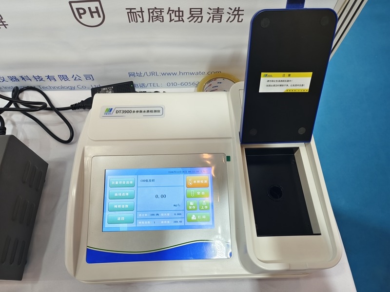 匯聚科技智慧力！華美沃特進(jìn)位2024浙環(huán)會(huì)