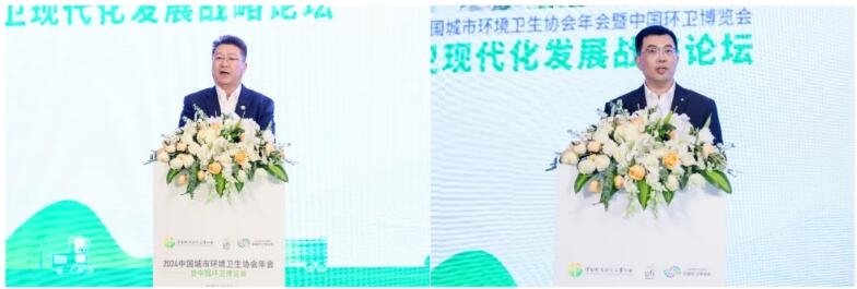 加快發(fā)展新質(zhì)生產(chǎn)力 推進中國環(huán)衛(wèi)現(xiàn)代化——2024中國城市環(huán)境衛(wèi)生協(xié)會年會暨中國環(huán)衛(wèi)博覽會在京盛大召開！