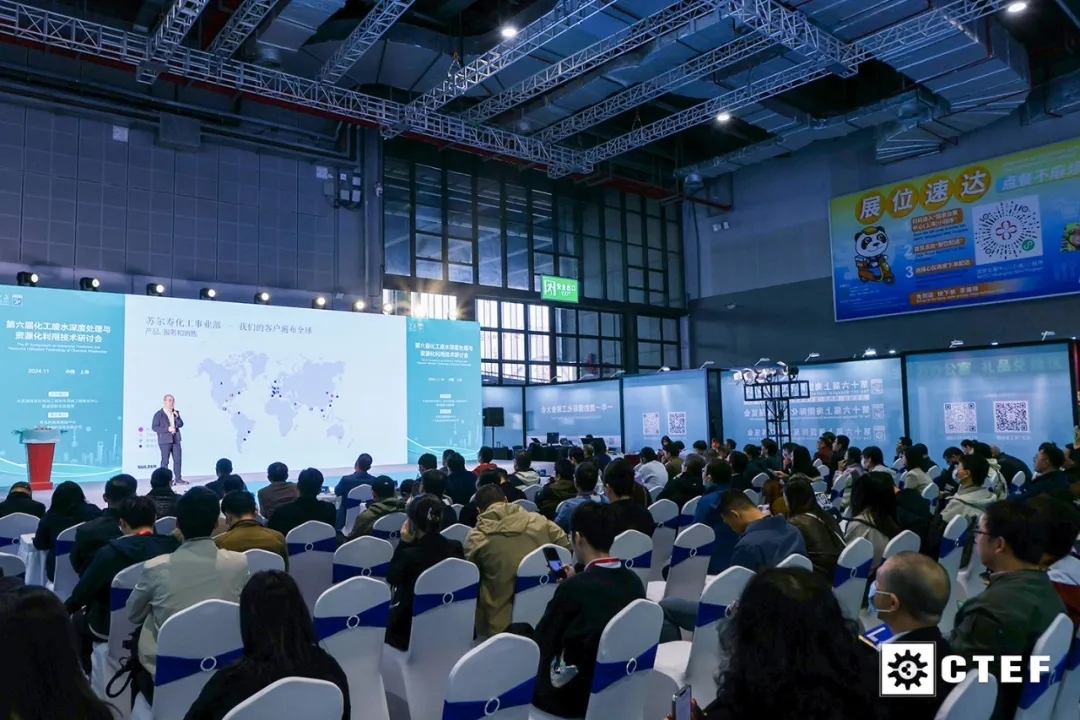 向“新”逐“質(zhì)”， 攜手同行！CTEF2024開展第二天火熱依舊