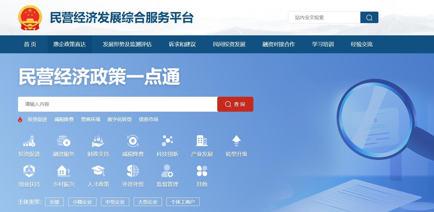 環(huán)保民營的困與機丨價值和信心雙回歸，企業(yè)進入“剩者時間”