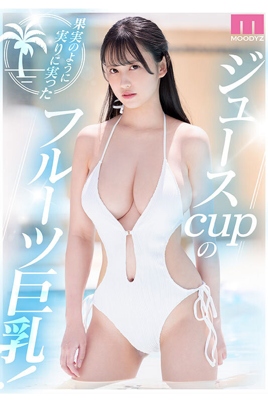 「三木環(huán)奈」出道作品番號及封面，「三木環(huán)奈」個人簡介