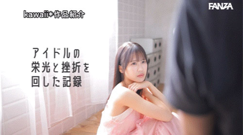 「石原青」最新作品CAWD-792介紹及封面預(yù)覽