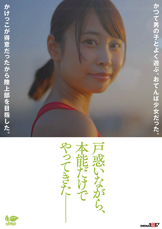 那津乃ちなみ(那津乃千奈美)最新作品sdab-322介紹及封面預(yù)覽