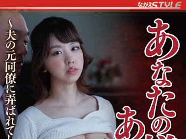 前童裝店小姐姐《森下琴乃》精選作品推薦介紹及封面預(yù)覽