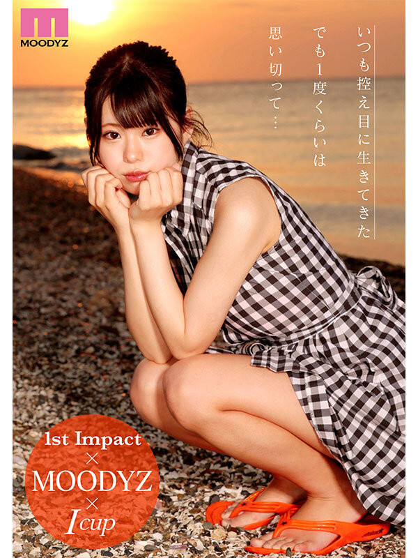 杏津杏(あんづ杏)出道作品番號及封面，「杏津杏」個人簡介