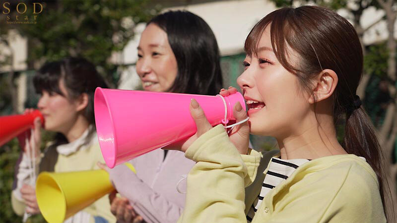 青空光(青空ひかり)最新作品START-153介紹及封面預(yù)覽