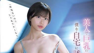 「本鄉(xiāng)愛(ài)」最新作品SONE-504介紹及封面預(yù)覽