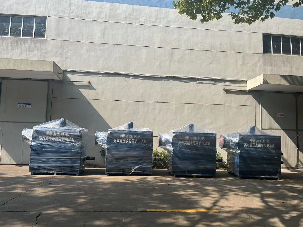 高壓自啟動(dòng)永磁同步電機(jī)不斷助力水務(wù)節(jié)能在創(chuàng)佳績(jī)