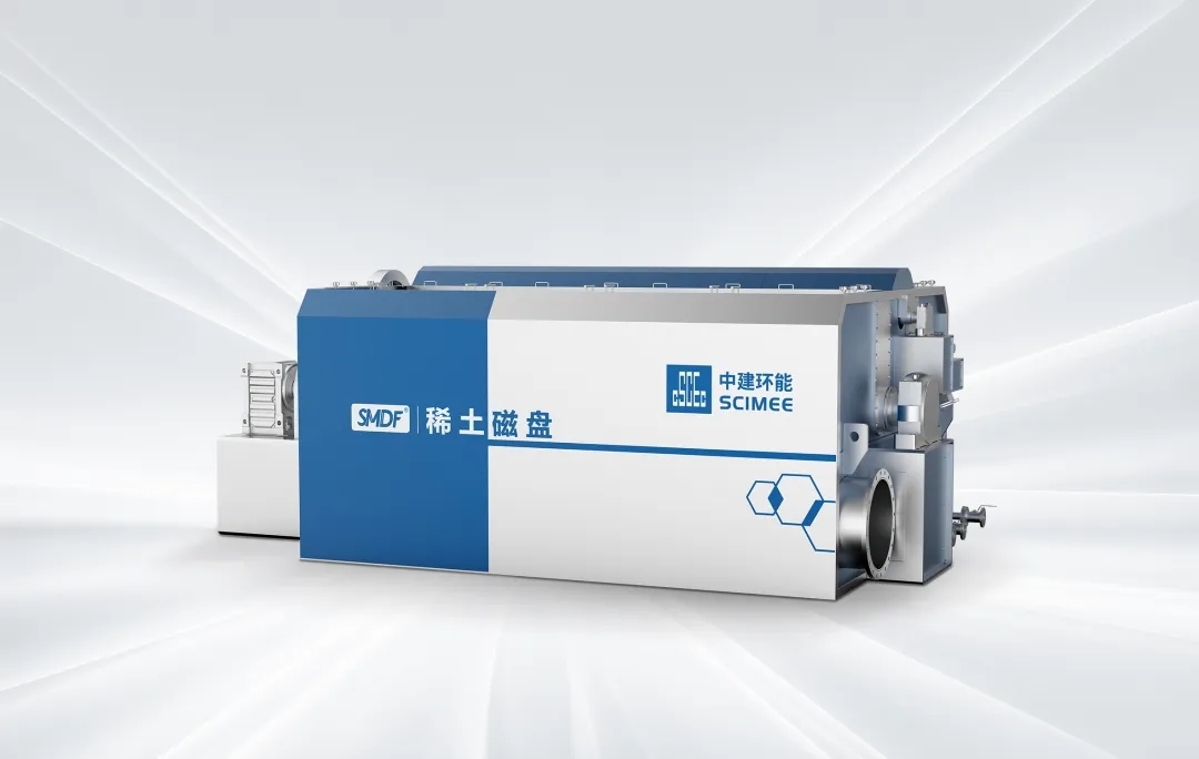 中建環(huán)能近期中標(biāo)多個項目，4＋1優(yōu)勢場景助力“開門紅”