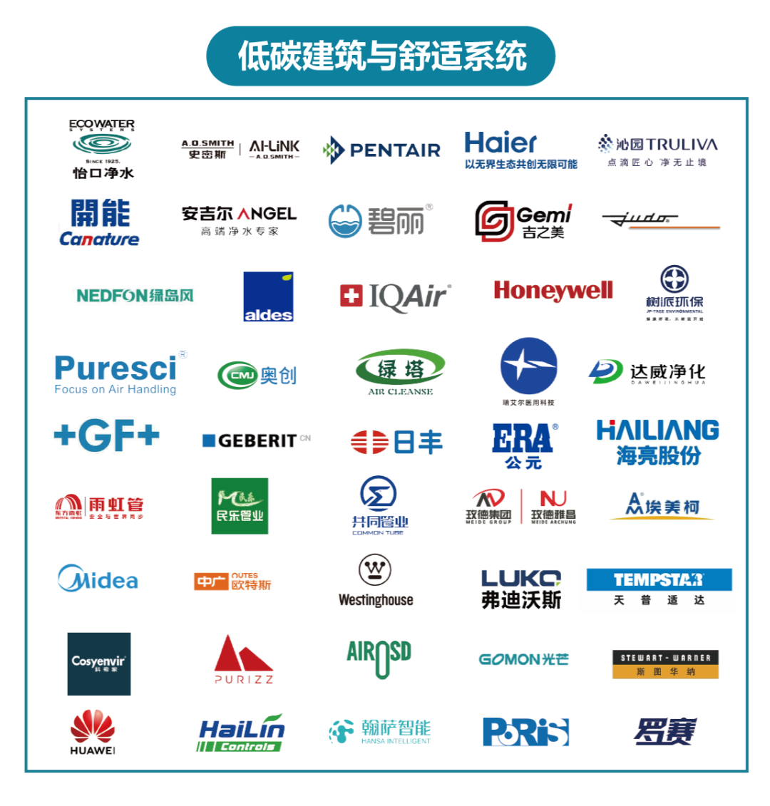 DeepSeek 19秒答案驚呆我！節(jié)能減排3條主線、4個爆發(fā)點講得很透徹