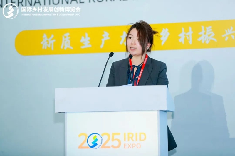 2025國際鄉(xiāng)村發(fā)展創(chuàng)新博覽會圓滿落幕！新質(zhì)生產(chǎn)力賦能鄉(xiāng)村振興，共繪未來鄉(xiāng)村新圖景！