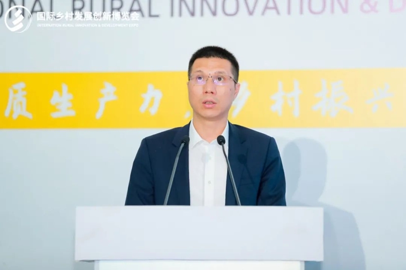 2025國際鄉(xiāng)村發(fā)展創(chuàng)新博覽會圓滿落幕！新質(zhì)生產(chǎn)力賦能鄉(xiāng)村振興，共繪未來鄉(xiāng)村新圖景！