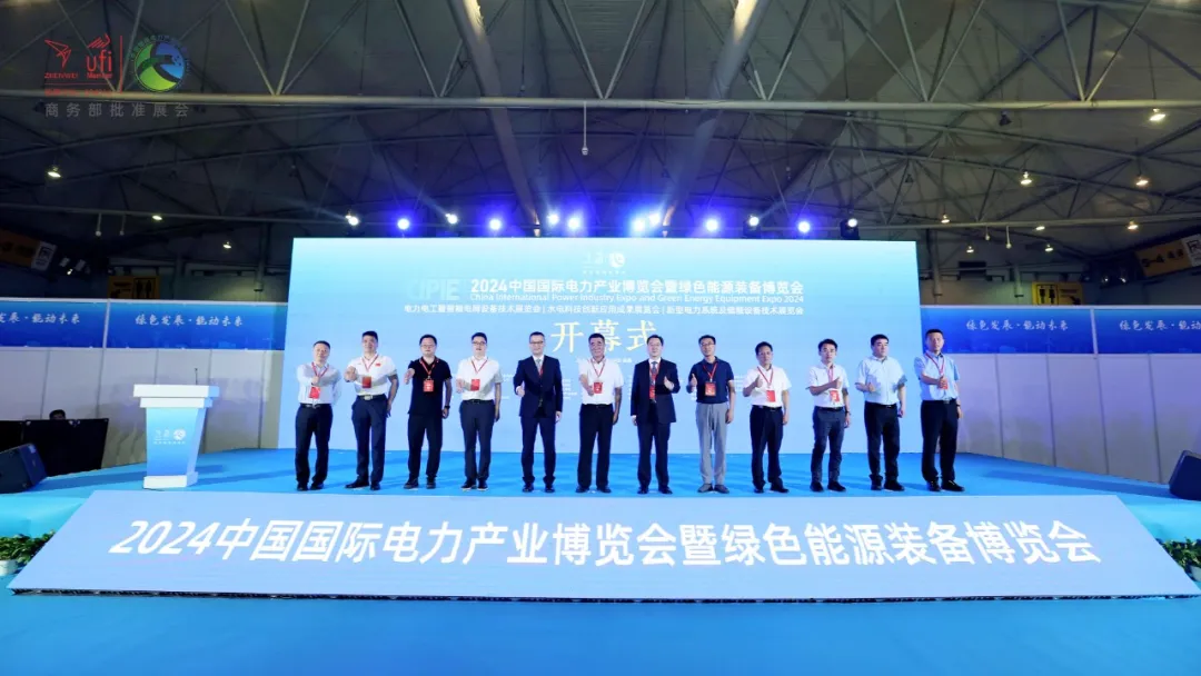 全球電力能源巨頭將亮相CIPIE2025四川電力展！全方位助力打造國(guó)家戰(zhàn)略腹地核心承載區(qū)