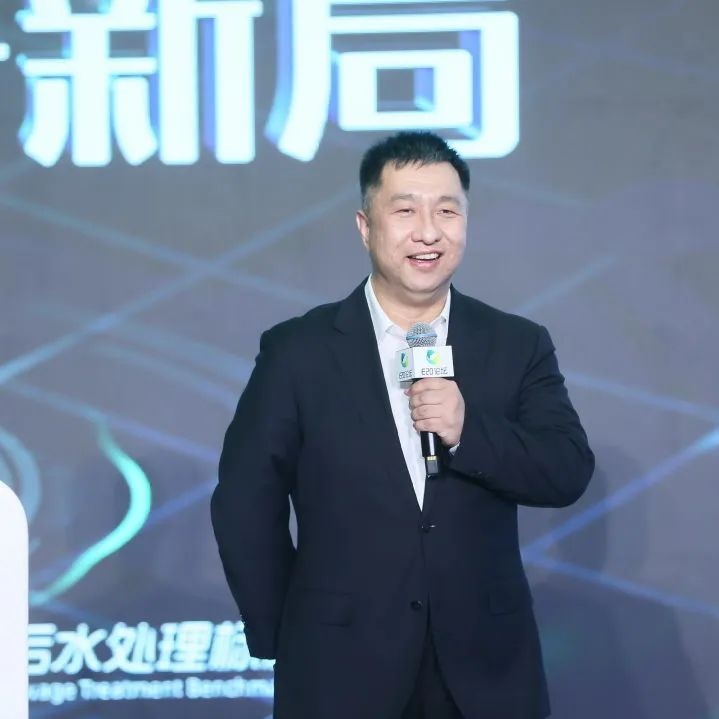 中建環(huán)能董事長說丨把根系扎牢，就像竹子一樣