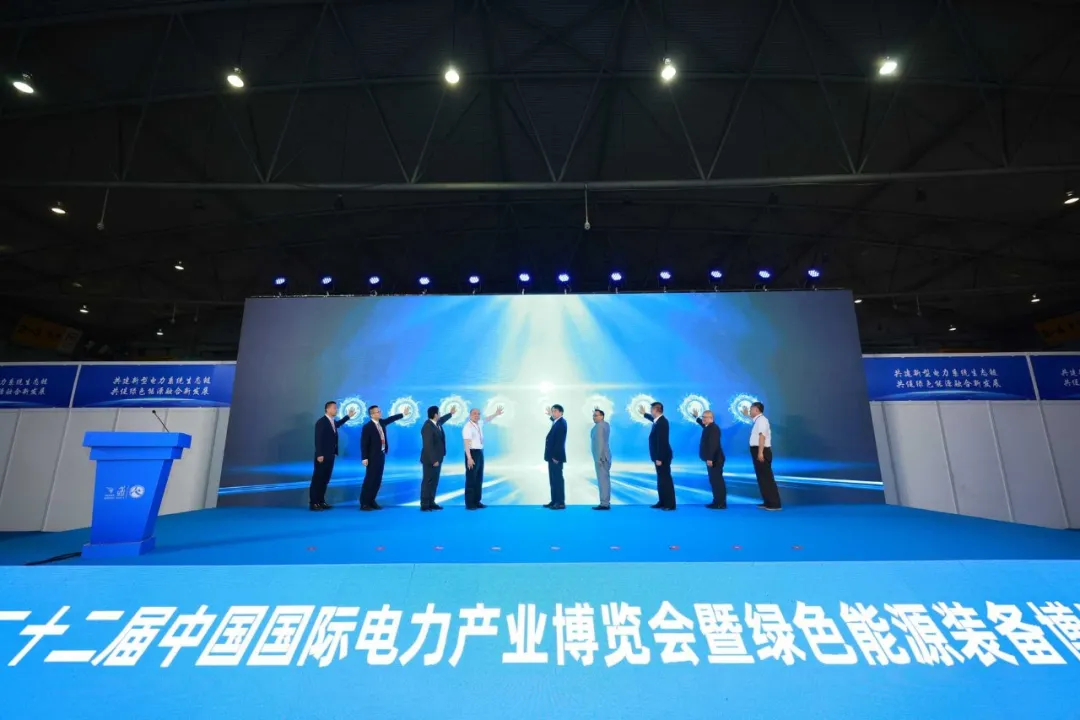 今日開幕！從成都到世界，感受CIPIE中國四川電力展的“磁吸效應”