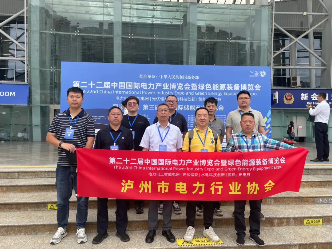 今日開幕！從成都到世界，感受CIPIE中國四川電力展的“磁吸效應”