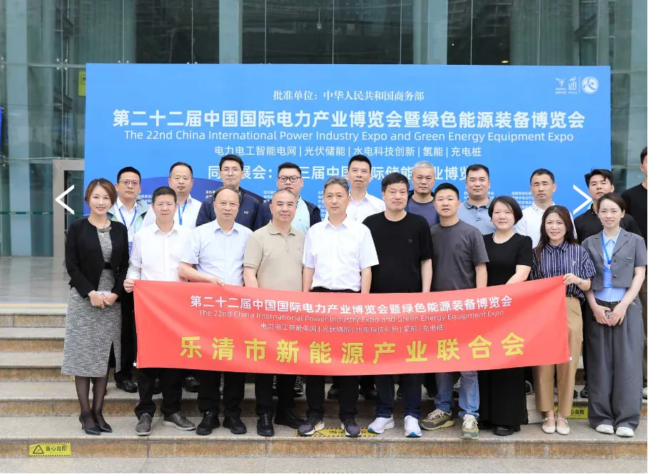 中國國際電力產(chǎn)業(yè)博覽會圓滿落幕！5.6億元現(xiàn)場采購金額創(chuàng)歷史之最