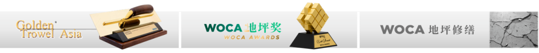 WOCA博覽會(huì)，打通產(chǎn)業(yè)鏈，外貿(mào)好平臺(tái)！300＋業(yè)主方，3000＋海外買(mǎi)家共聚盛會(huì)！