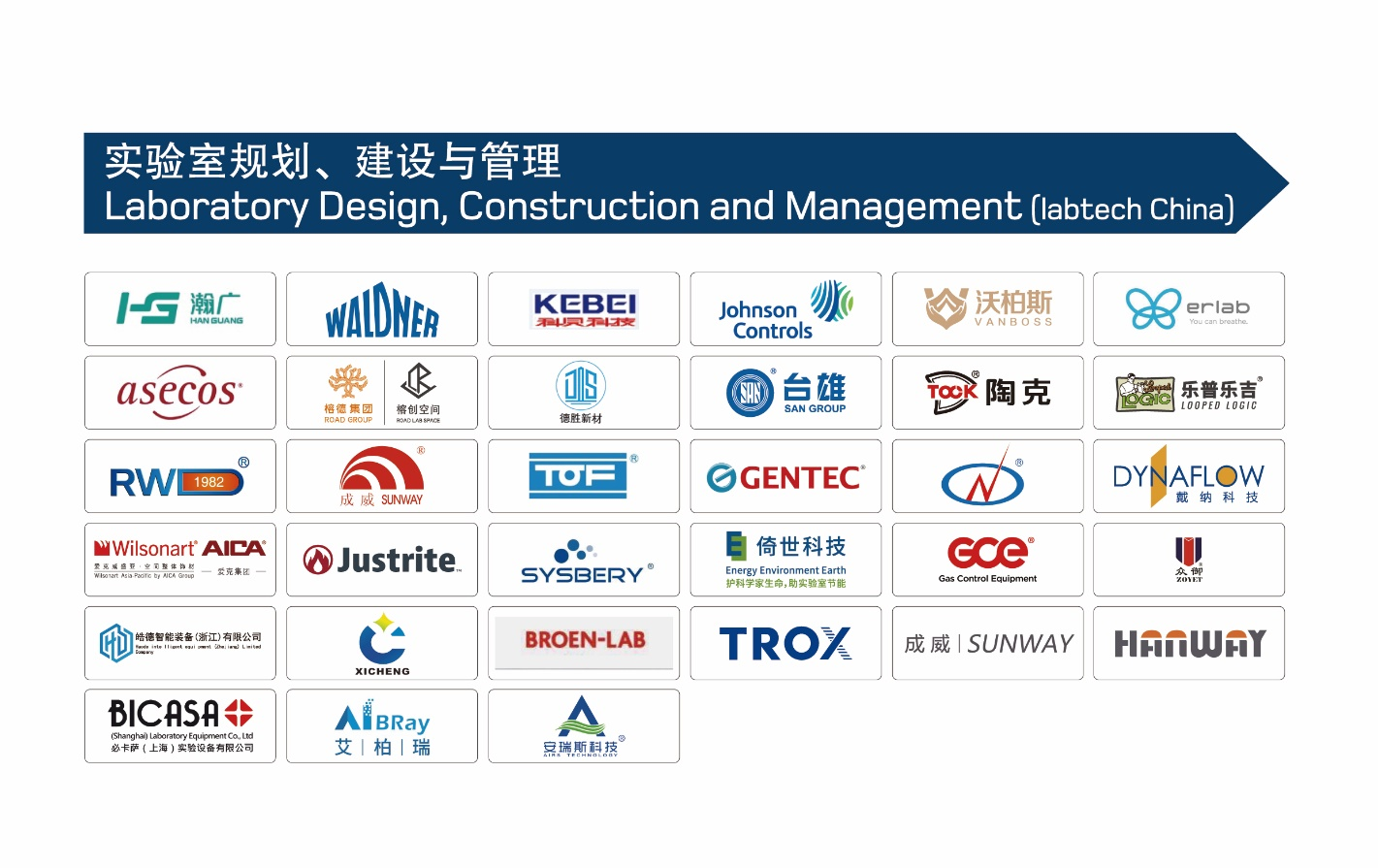 國儀之光，破局時(shí)刻丨analytica China 2026 早鳥優(yōu)惠倒計(jì)時(shí)60天！