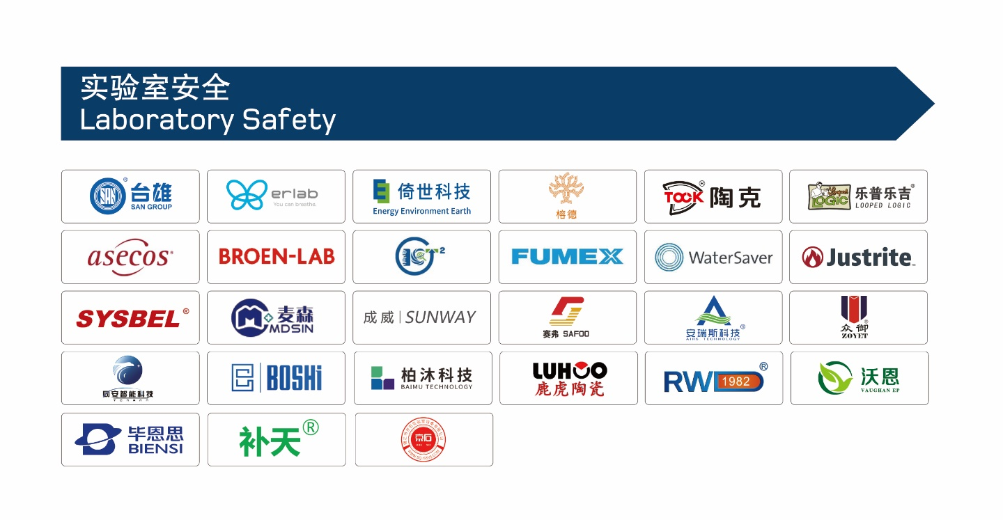 國儀之光，破局時(shí)刻丨analytica China 2026 早鳥優(yōu)惠倒計(jì)時(shí)60天！