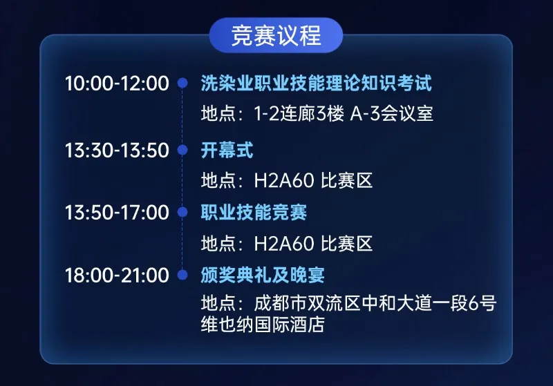 倒計時6天！CCE成都展開幕在即，現(xiàn)場精彩活動搶先了解！
