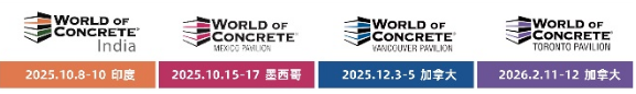 WOCA博覽會(huì)，出口好平臺(tái) | 政策賦能&#215;全球視野！WOCA 2025助地坪企業(yè)“零門檻”出海，搶占萬(wàn)億國(guó)際市場(chǎng)！