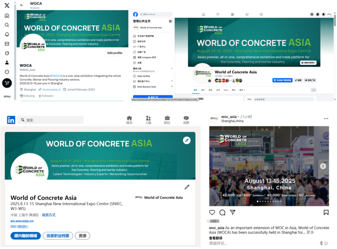 WOCA博覽會(huì)，出口好平臺(tái) | 政策賦能&#215;全球視野！WOCA 2025助地坪企業(yè)“零門檻”出海，搶占萬(wàn)億國(guó)際市場(chǎng)！