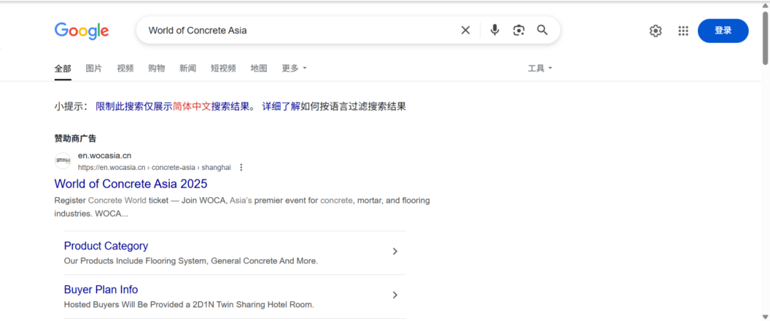 WOCA博覽會(huì)，出口好平臺(tái) | 政策賦能&#215;全球視野！WOCA 2025助地坪企業(yè)“零門檻”出海，搶占萬(wàn)億國(guó)際市場(chǎng)！