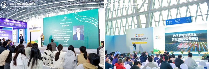 2026 IRID國際鄉(xiāng)村發(fā)展創(chuàng)新博覽會正式啟動：科技賦能鄉(xiāng)村，創(chuàng)新引領(lǐng)未來！