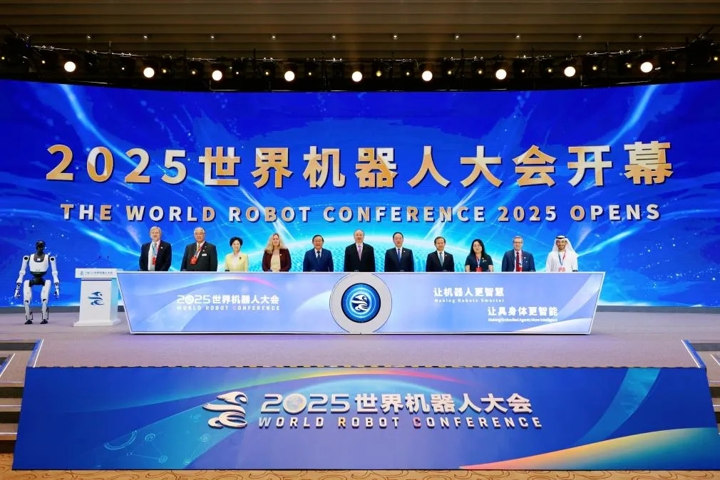 中國四大人工智能機(jī)器人展 世界人工智能大會 高交會亞洲人工智能機(jī)器人展 世界機(jī)器人大會 世界制造業(yè)大會