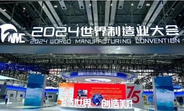 中國四大人工智能機(jī)器人展 世界人工智能大會 高交會亞洲人工智能機(jī)器人展 世界機(jī)器人大會 世界制造業(yè)大會