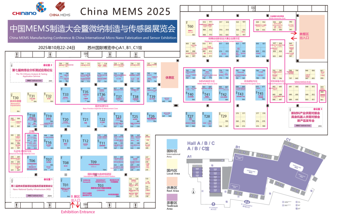 全球MEMS精英集結(jié)！2.4萬㎡產(chǎn)業(yè)盛宴&#215;全球頂尖資源&#215;萬元創(chuàng)業(yè)獎金，附需求清單＋詳細(xì)議程 展商名錄