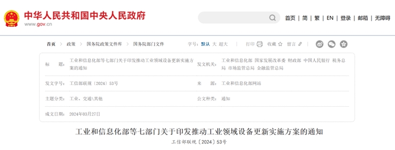 市政改造＋地產(chǎn)回暖：解碼水泵新機(jī)遇，就在2026中國(guó)供熱展