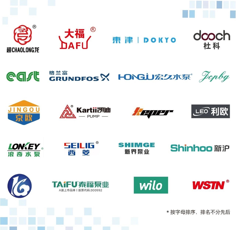 市政改造＋地產(chǎn)回暖：解碼水泵新機(jī)遇，就在2026中國(guó)供熱展