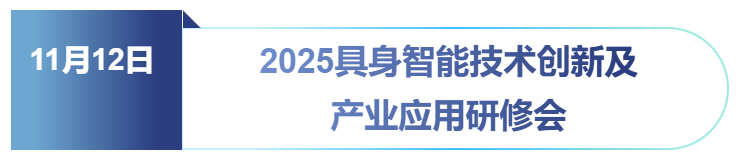 七大核心論壇 三大專題活動，一站式把握行業(yè)脈搏——11月12日-14日，SMM IEMC 2025電機展與您相約寧波國際會議中心，邀您共探行業(yè)變革深水區(qū)！