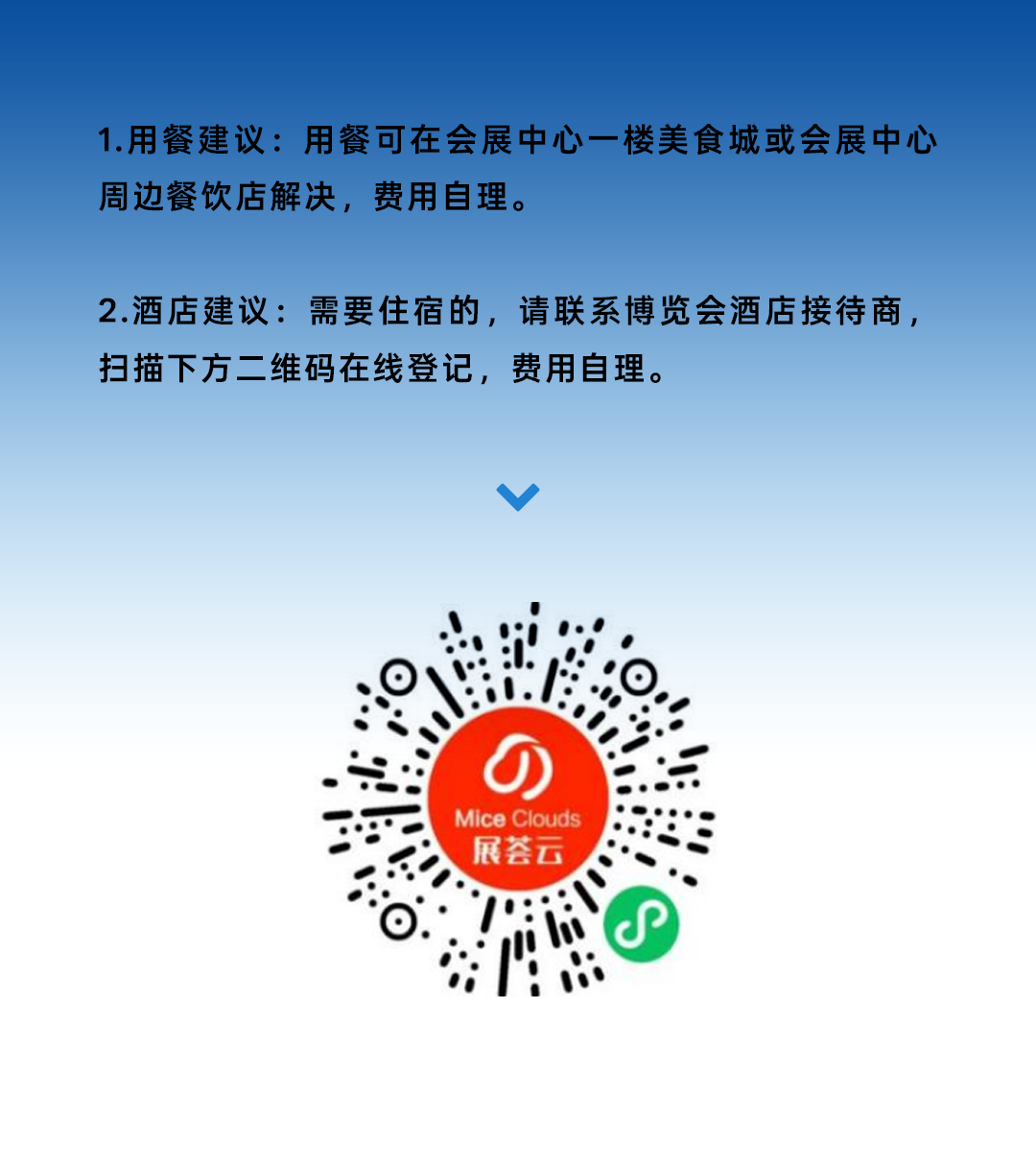 觀展指南丨2025深圳國際水務(wù)科技博覽會11月24日開幕，觀展必讀