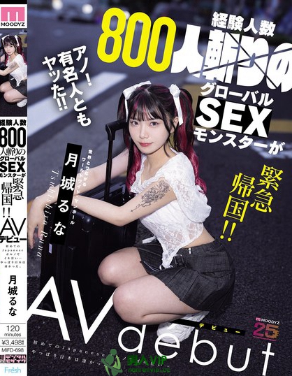 MIFD-698_経験人數(shù)800人斬りのグローバルS