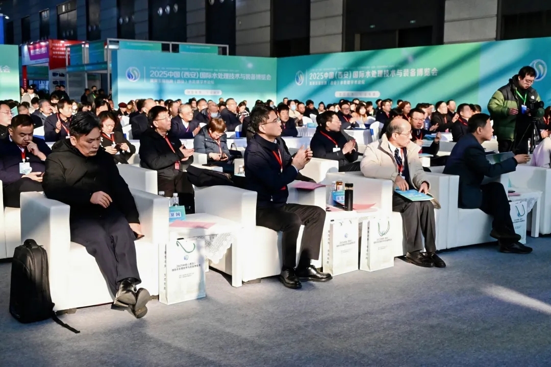 聚焦智慧水務(wù)、共建生態(tài)絲路，2025中國(guó)(西安)國(guó)際水處理技術(shù)與裝備博覽會(huì)啟幕！