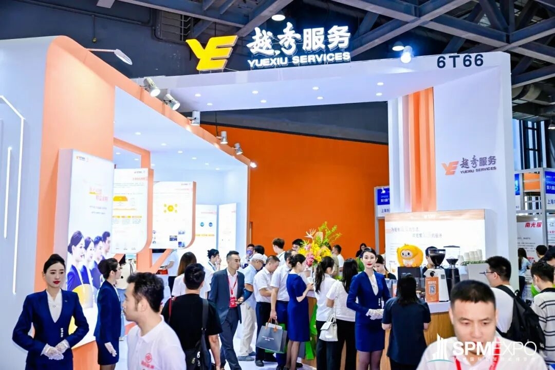 正式啟動(dòng) | 第七屆廣州國(guó)際智慧物業(yè)博覽會(huì)將于2026年9月17-19日舉辦！