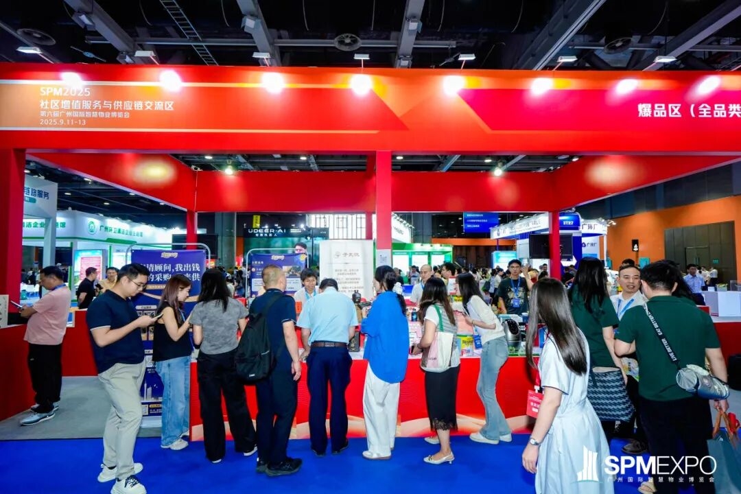 正式啟動(dòng) | 第七屆廣州國(guó)際智慧物業(yè)博覽會(huì)將于2026年9月17-19日舉辦！