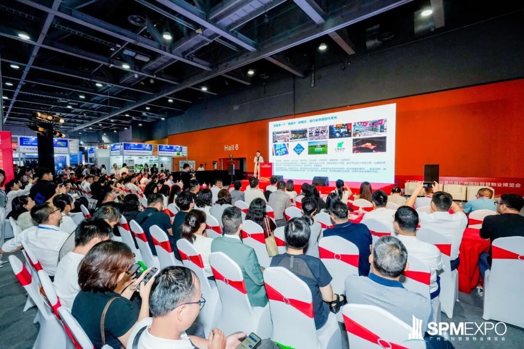 正式啟動(dòng) | 第七屆廣州國(guó)際智慧物業(yè)博覽會(huì)將于2026年9月17-19日舉辦！