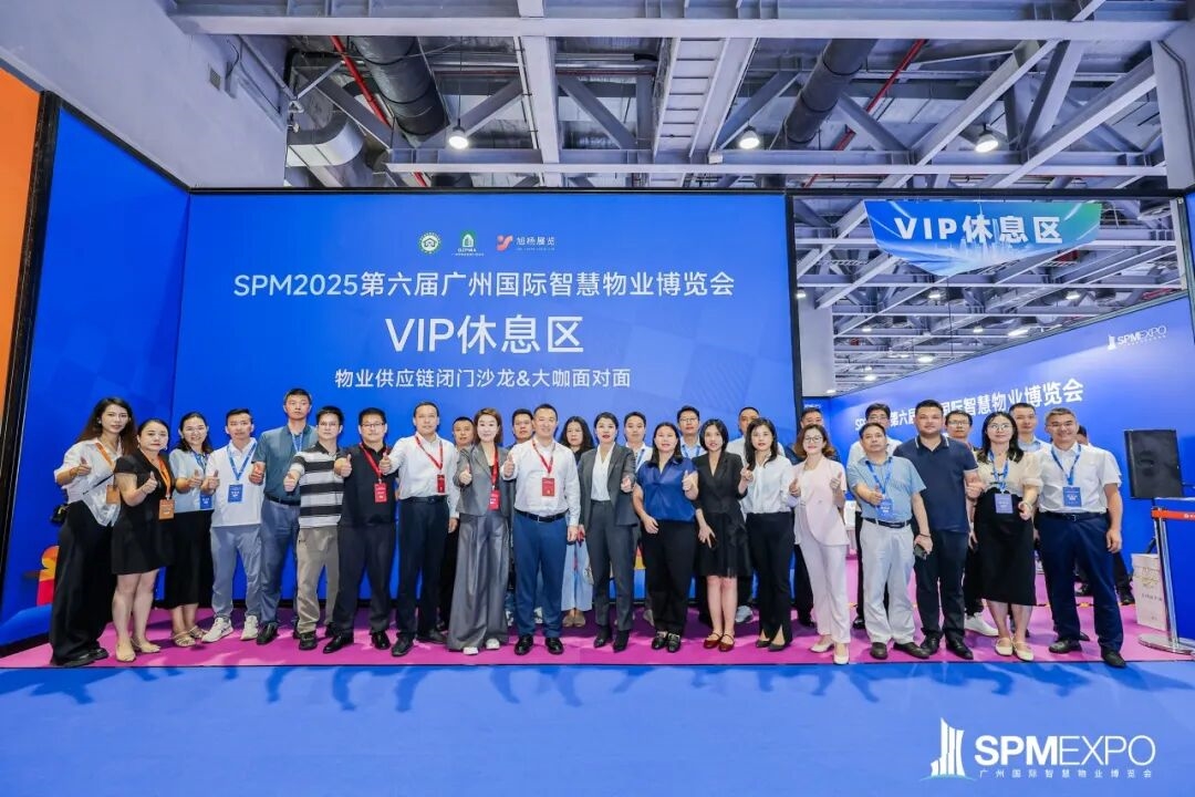 正式啟動(dòng) | 第七屆廣州國(guó)際智慧物業(yè)博覽會(huì)將于2026年9月17-19日舉辦！